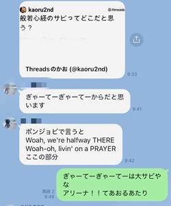 お盆-2.jpg