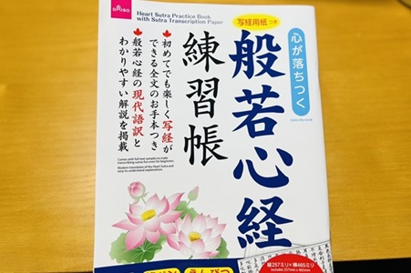 お盆-5.jpg