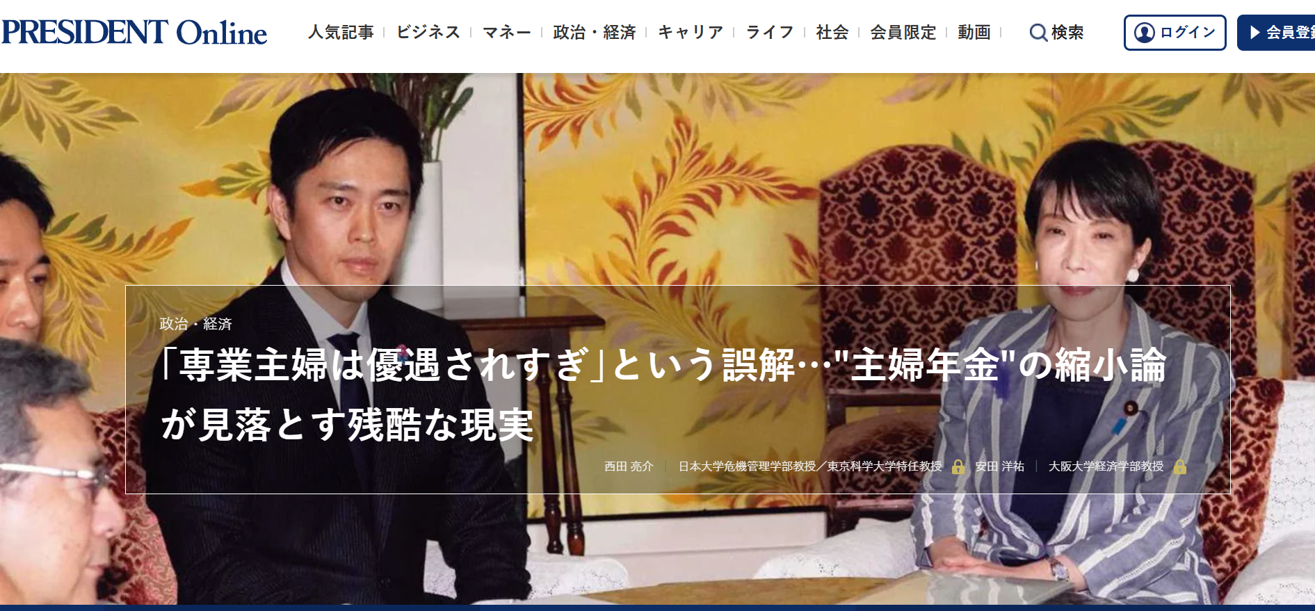スクリーンショット 2026-07-24 113908.png
