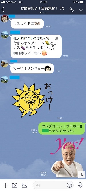 ライン3.jpg