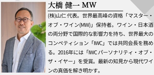 大橋MW紹介.jpg