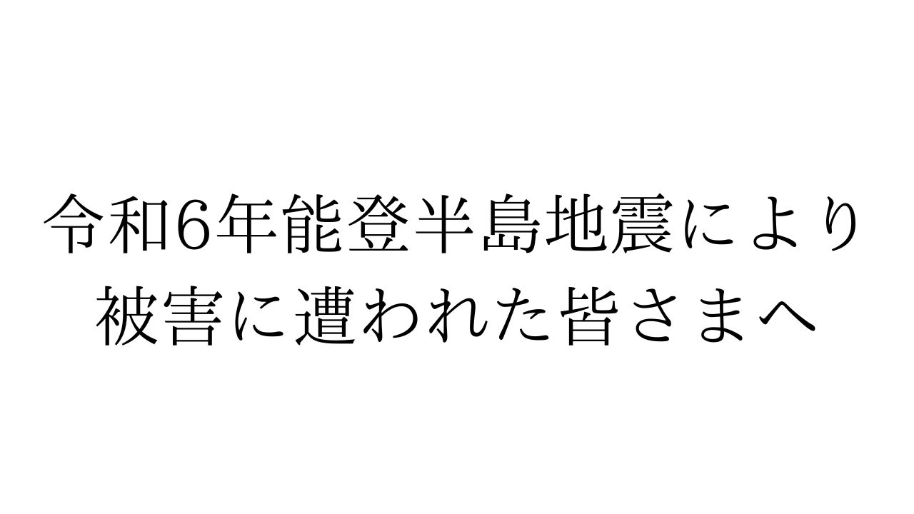 ヘレンベルガー・ホーフ株式会社‐ドイツワインの輸入卸