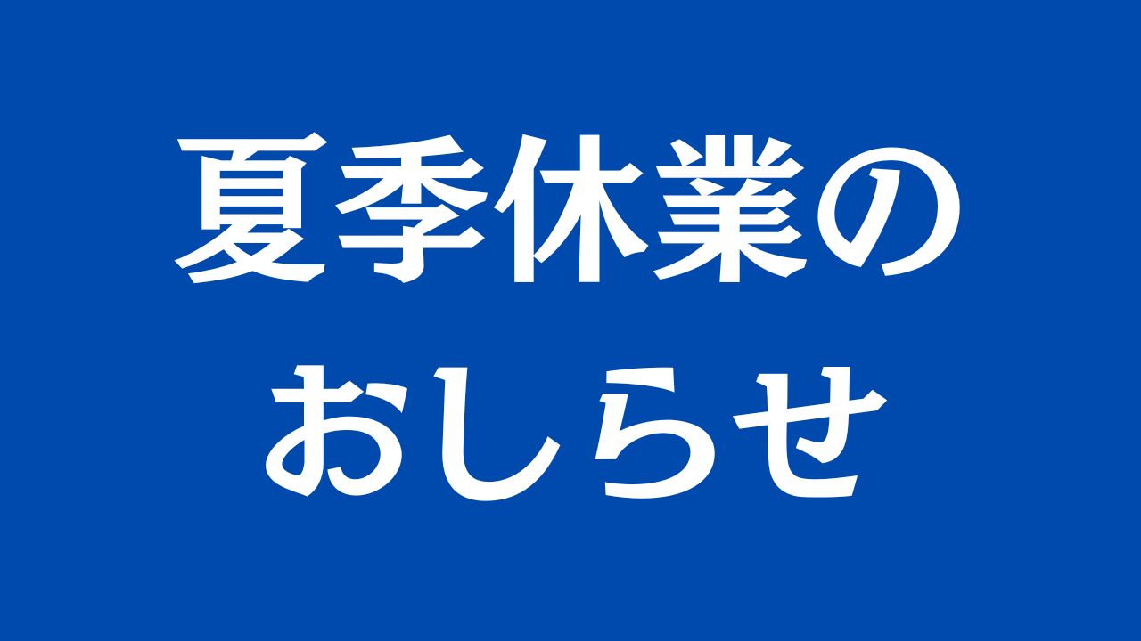ヘレンベルガー・ホーフ株式会社‐ドイツワインの輸入卸