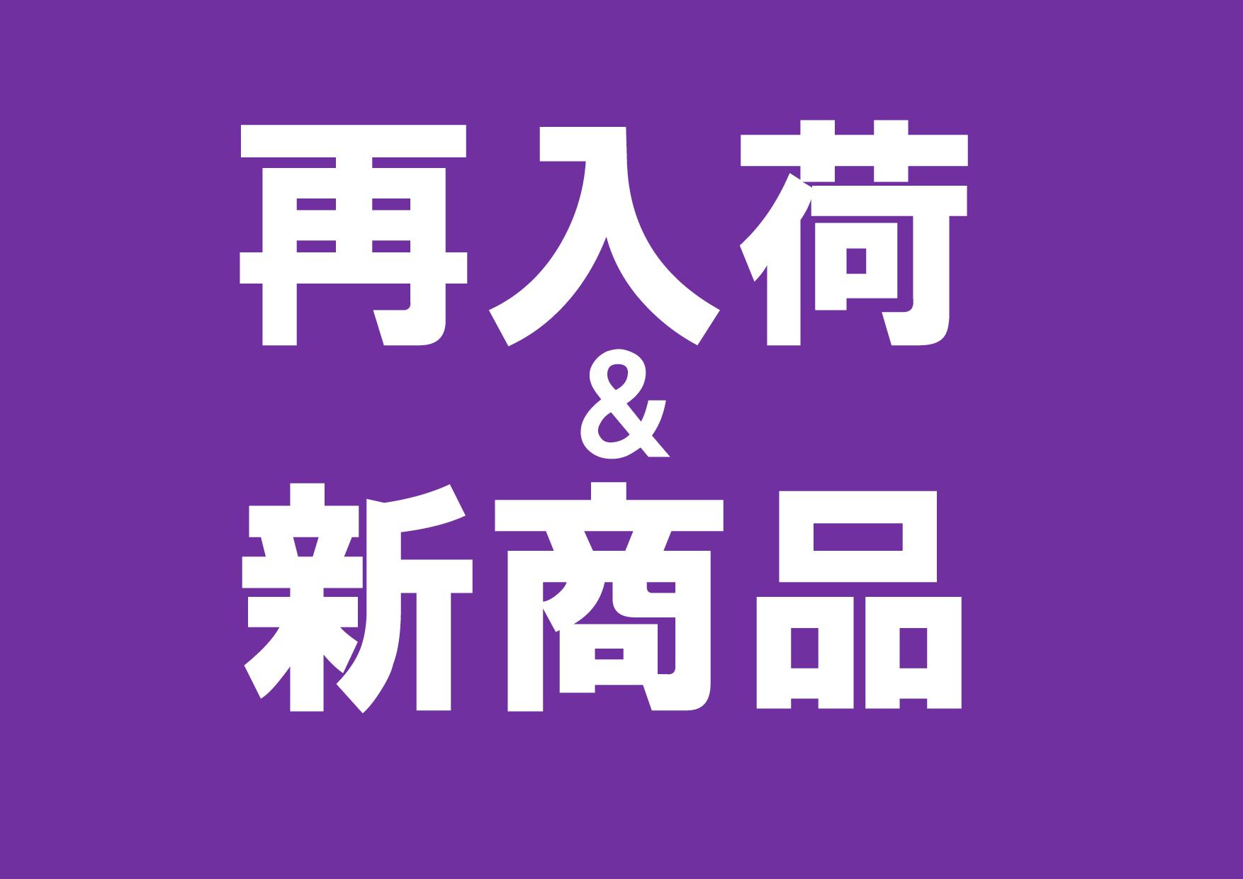 ヘレンベルガー・ホーフ株式会社‐ドイツワインの輸入卸