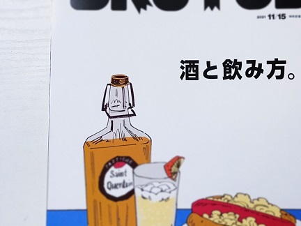 ヘレンベルガー・ホーフ株式会社‐ドイツワインの輸入卸