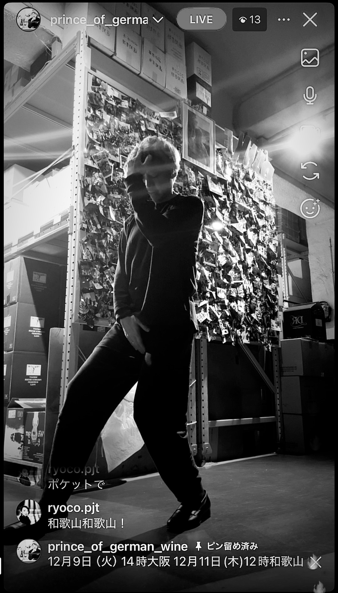 小学校6年の時の夢叶う