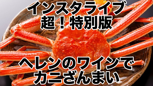 ヘレンベルガー・ホーフ株式会社‐ドイツワインの輸入卸