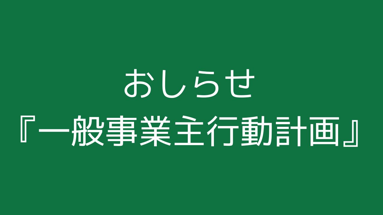 ヘレンベルガー・ホーフ株式会社‐ドイツワインの輸入卸
