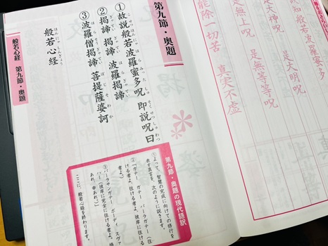 全力お盆