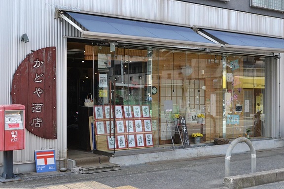 インスタライブ！ ヘレンと飲めへん？ ドキドキドイツナイト！ ～ご近所の『かどや酒店』角本さんとお疲れ様会！～