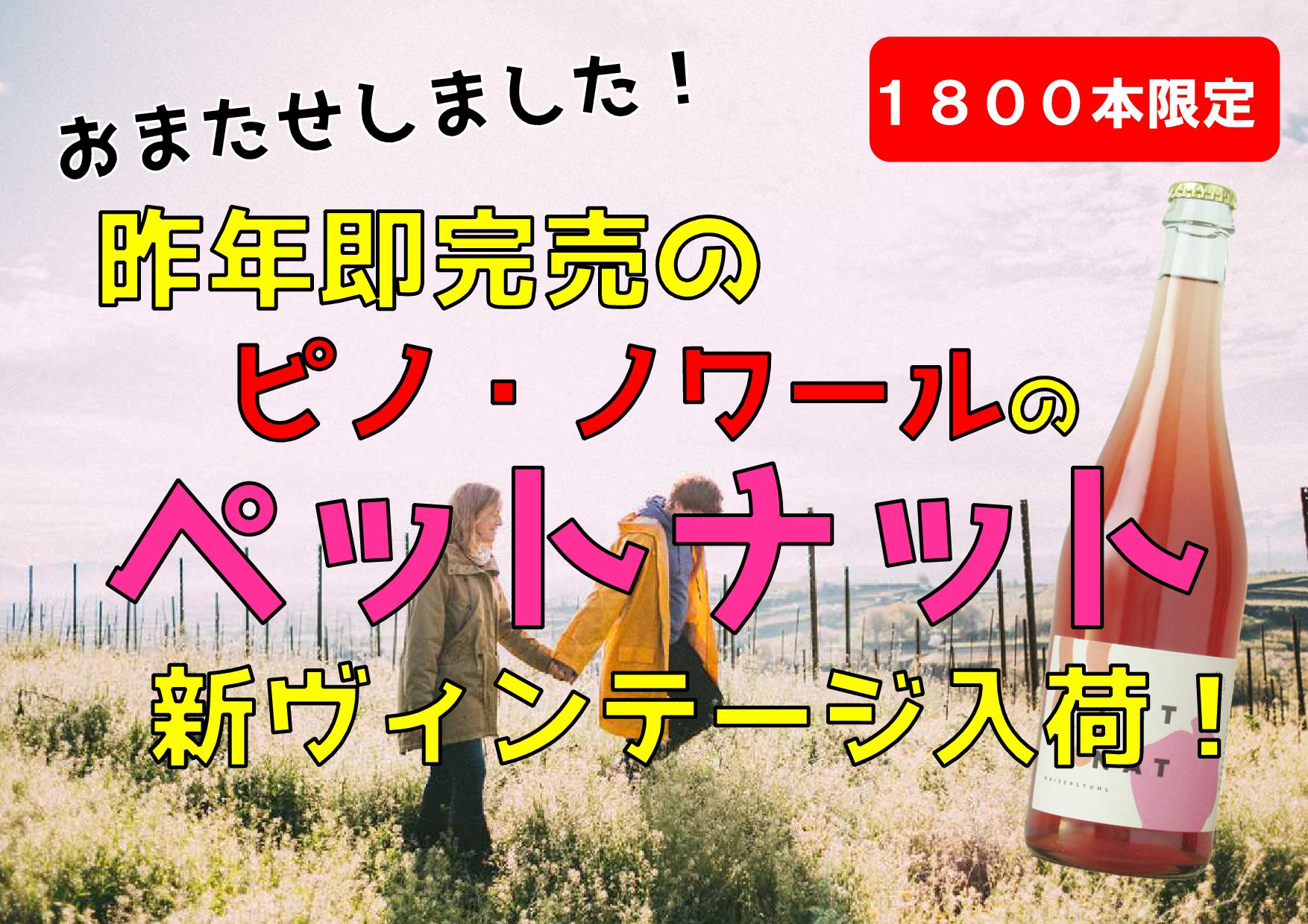 ヘレンベルガー・ホーフ株式会社‐ドイツワインの輸入卸