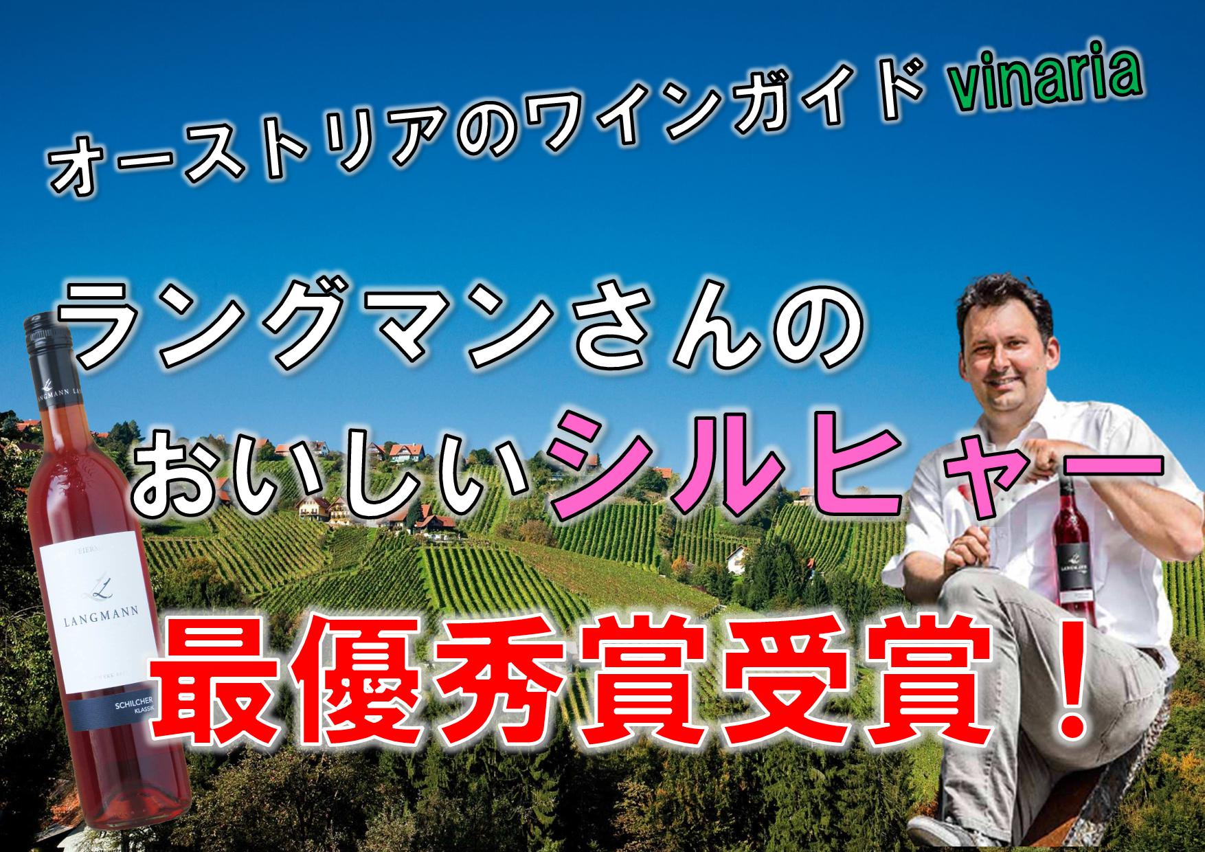 ヘレンベルガー・ホーフ株式会社‐ドイツワインの輸入卸