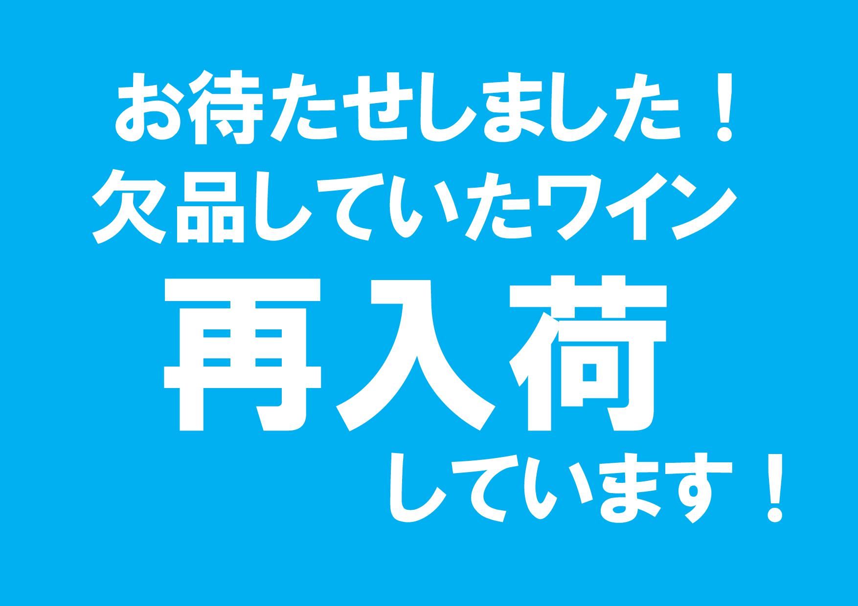 ヘレンベルガー・ホーフ株式会社‐ドイツワインの輸入卸