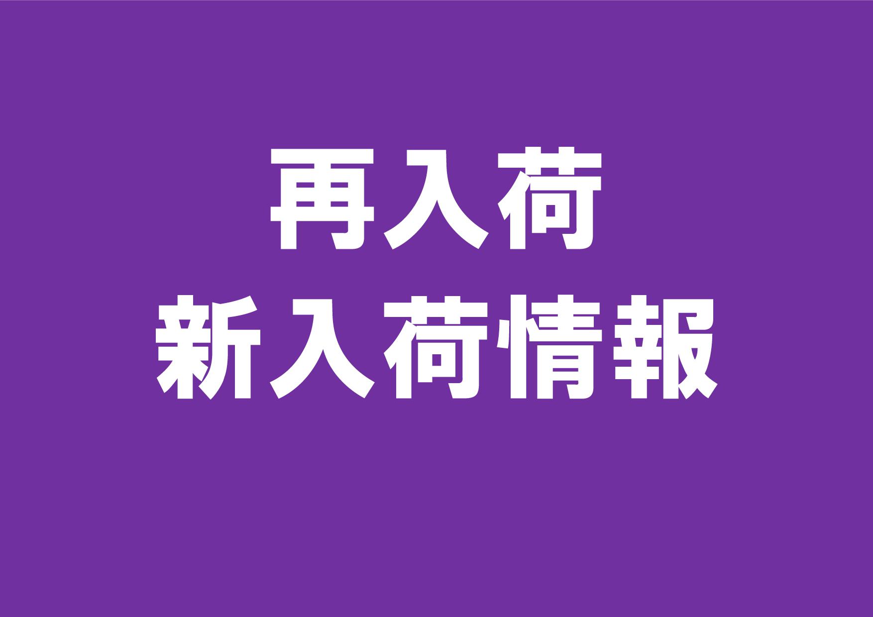 ヘレンベルガー・ホーフ株式会社‐ドイツワインの輸入卸