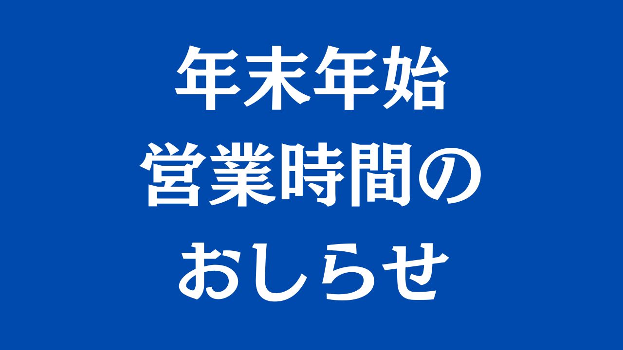 ヘレンベルガー・ホーフ株式会社‐ドイツワインの輸入卸