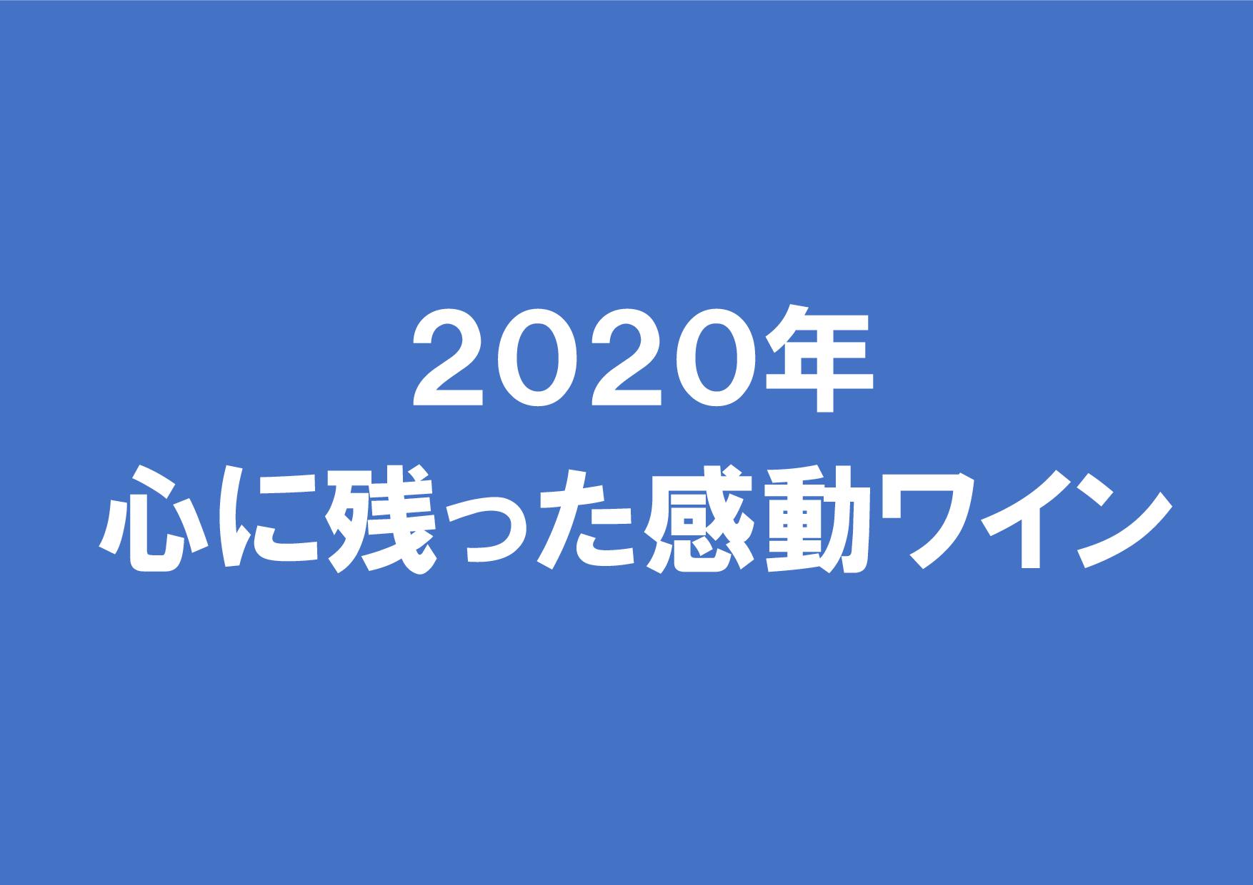 ヘレンベルガー・ホーフ株式会社‐ドイツワインの輸入卸