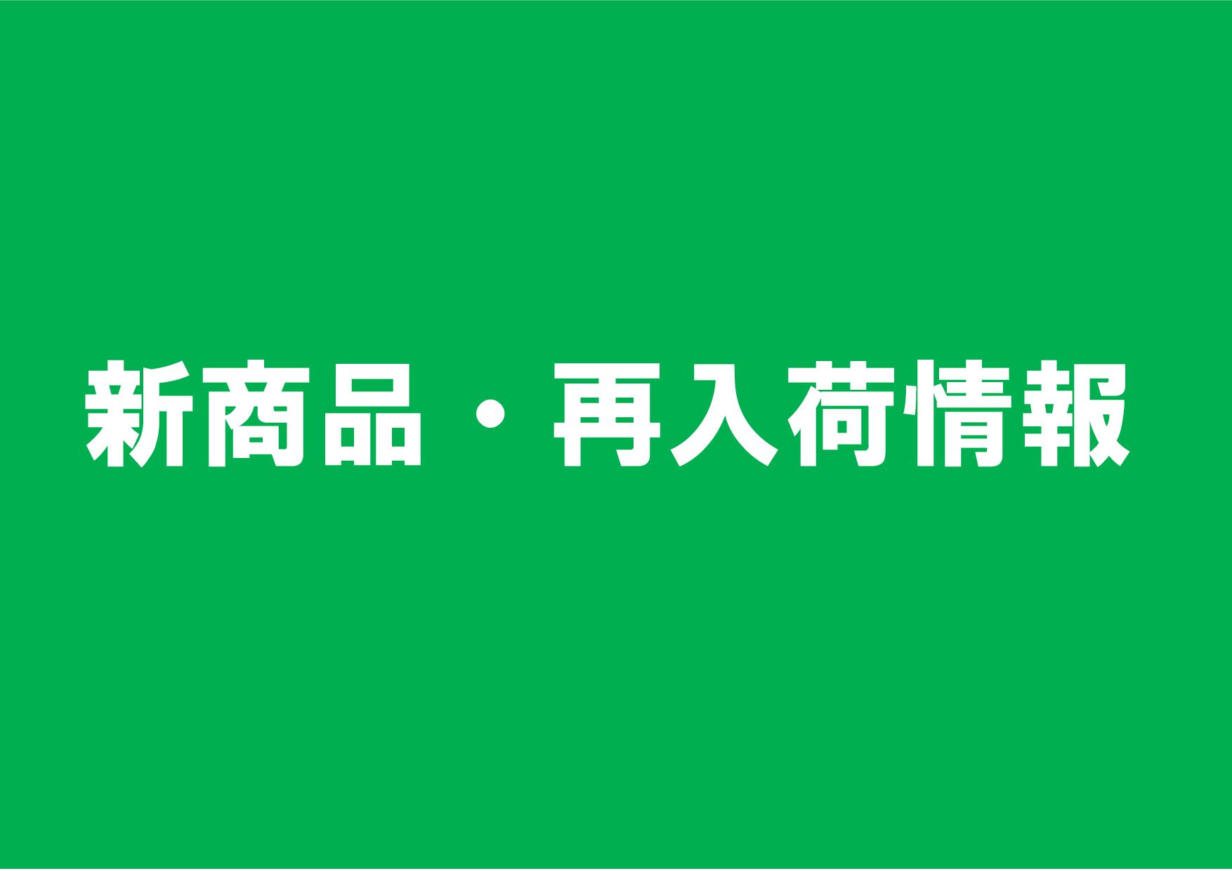 ヘレンベルガー・ホーフ株式会社‐ドイツワインの輸入卸